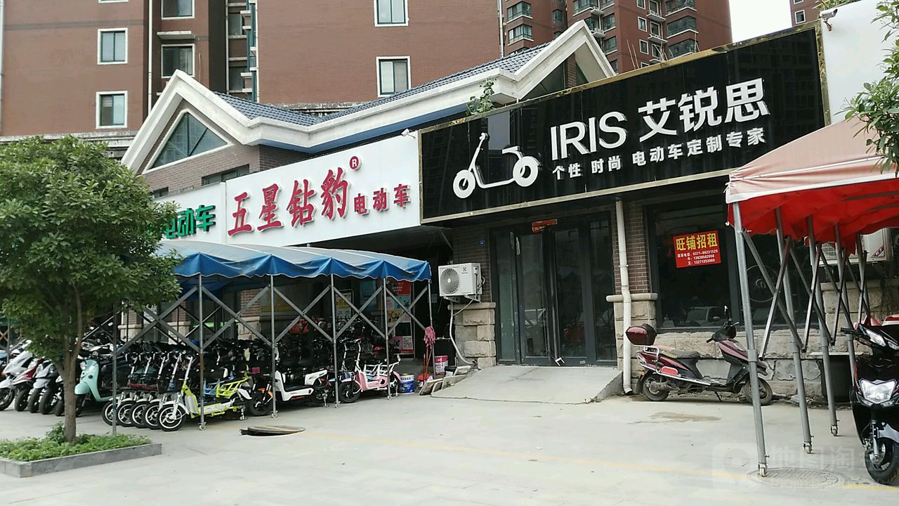 五星钻豹电动车(中州大道辅路店)