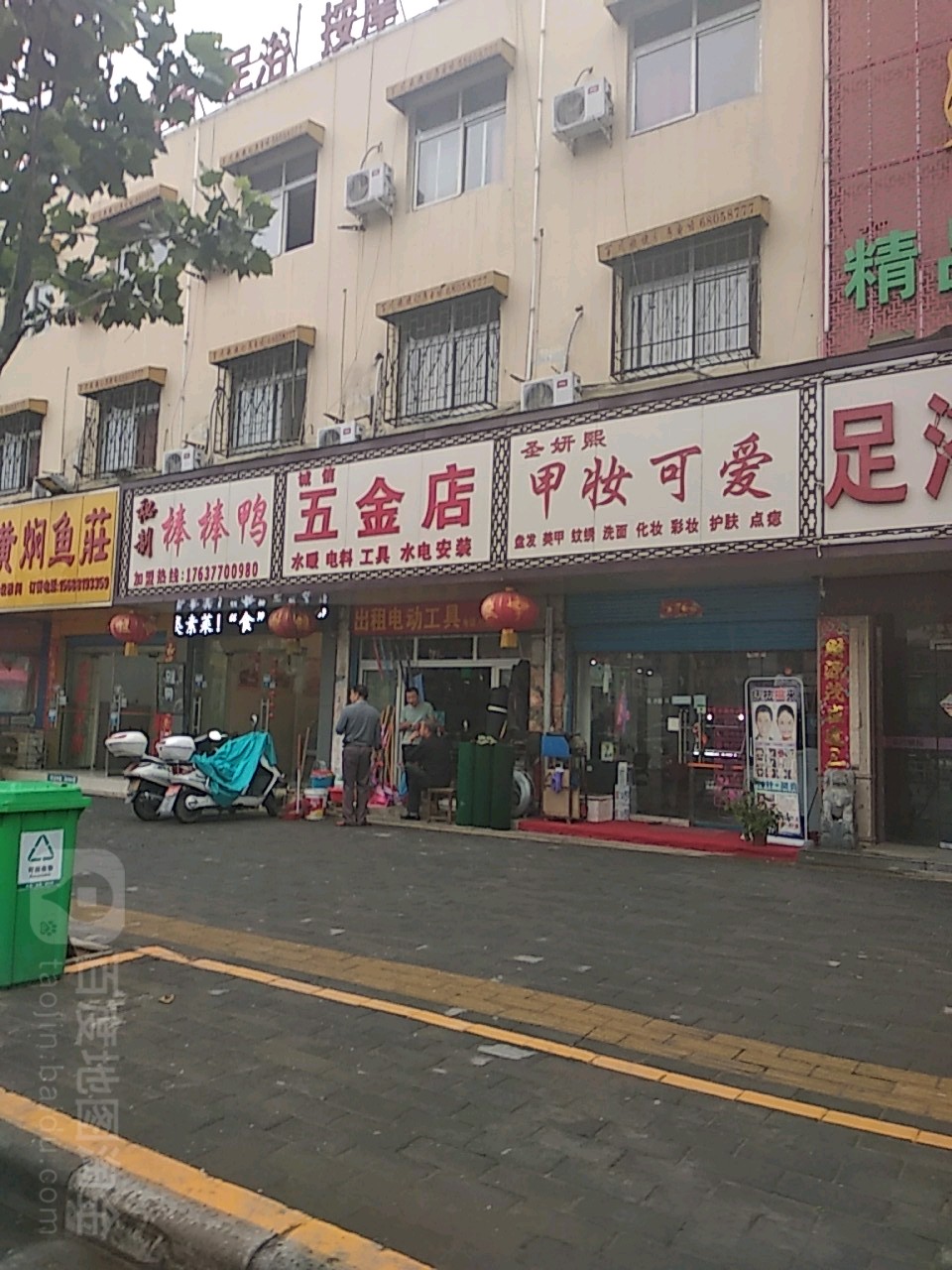 圣妍熙甲妆可爱(百里奚南路店)