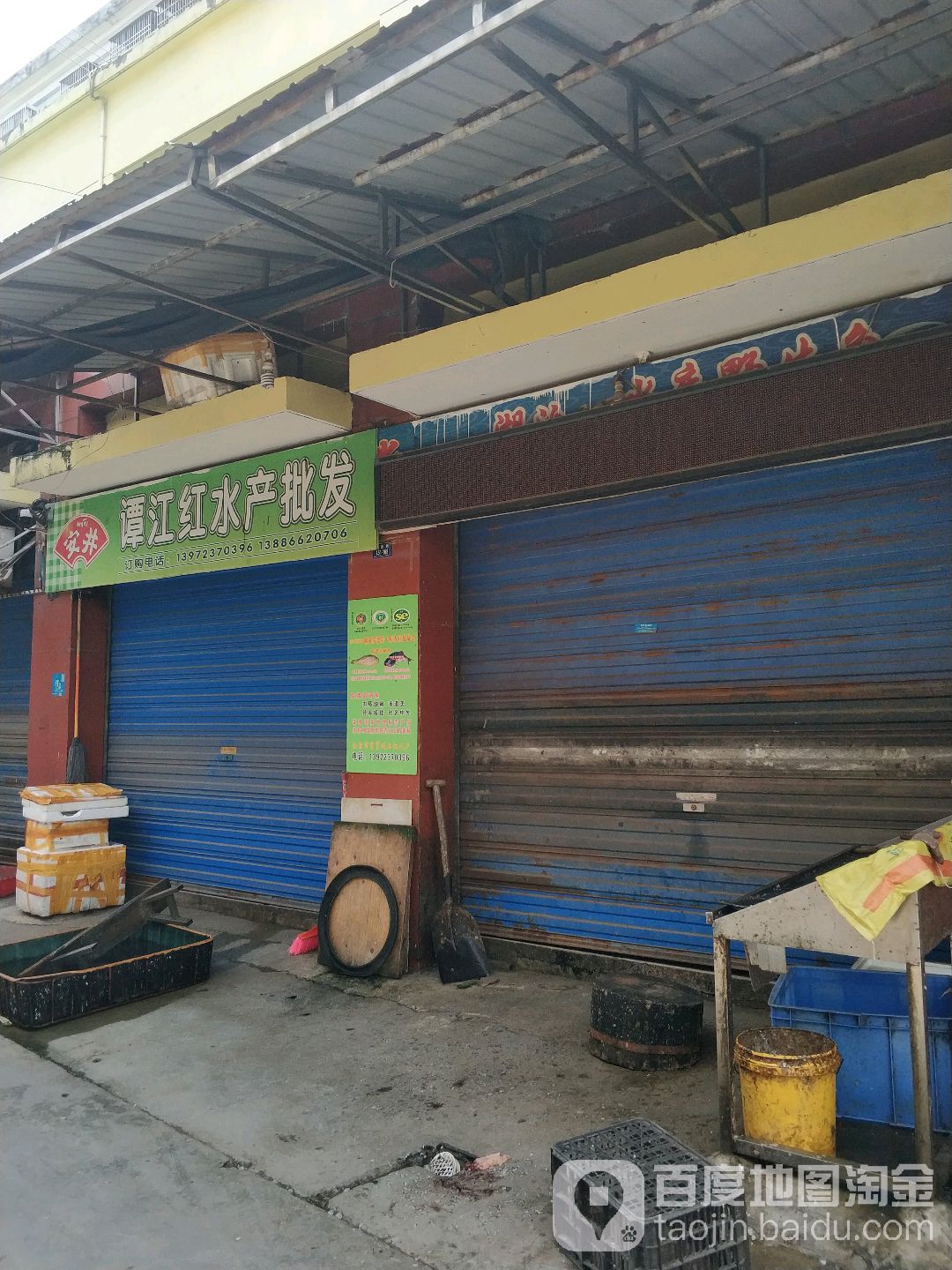 潭江红水产品批