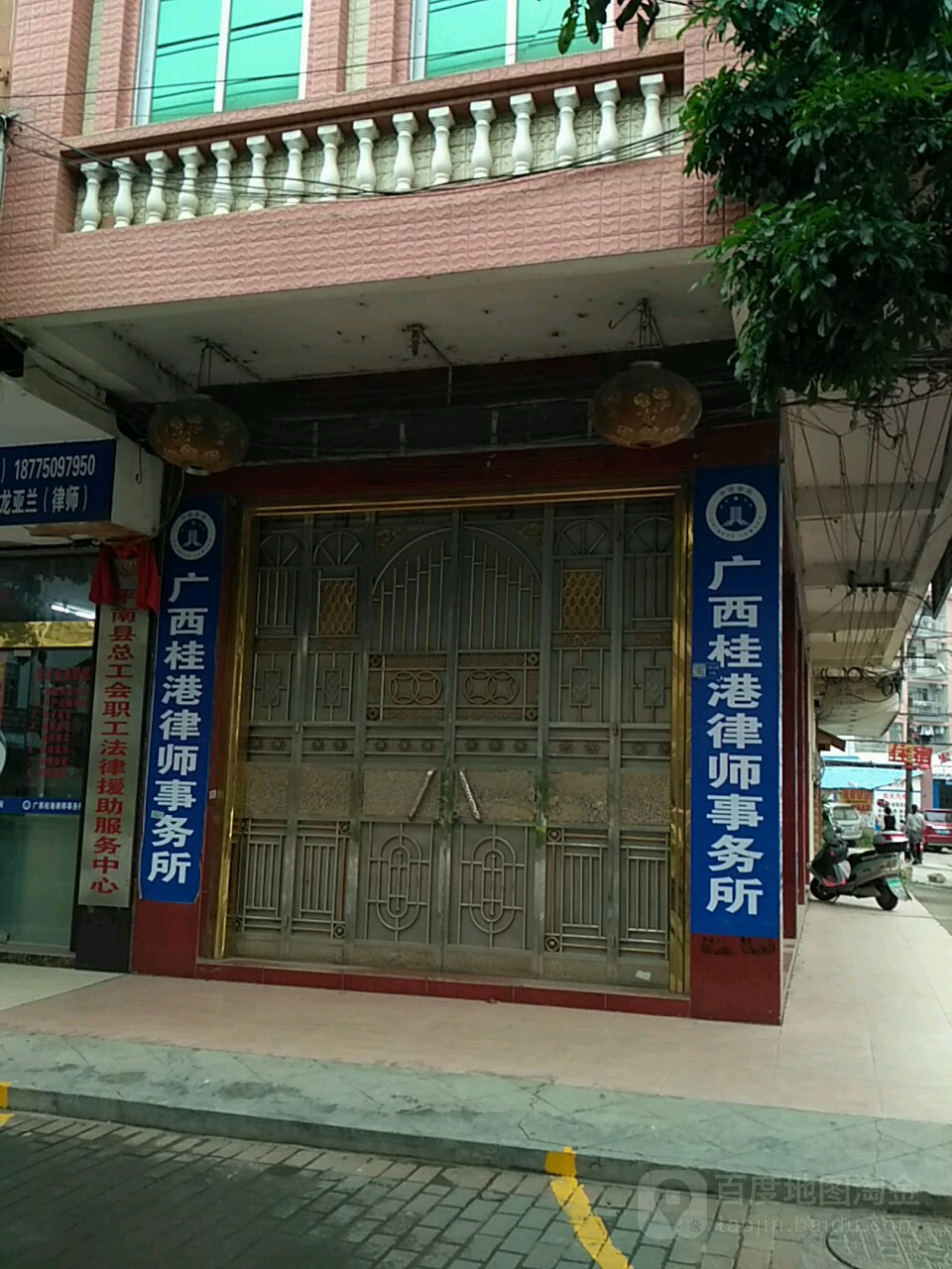 广西桂港律师事务所