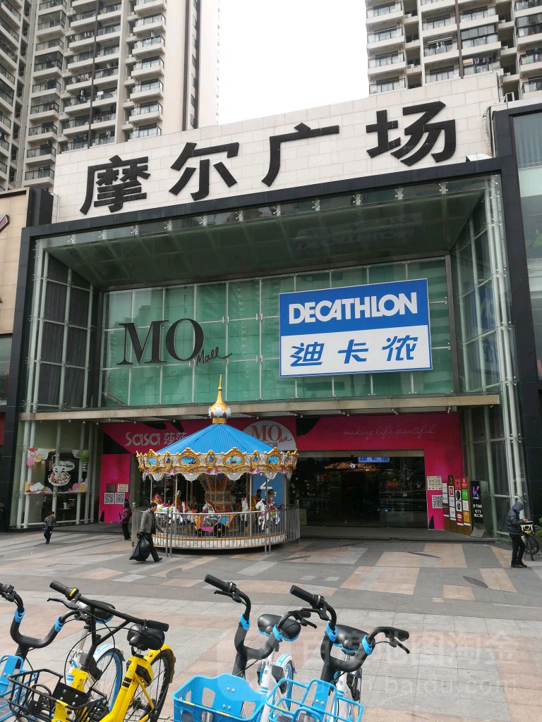 摩尔广场(迎宾南路店)