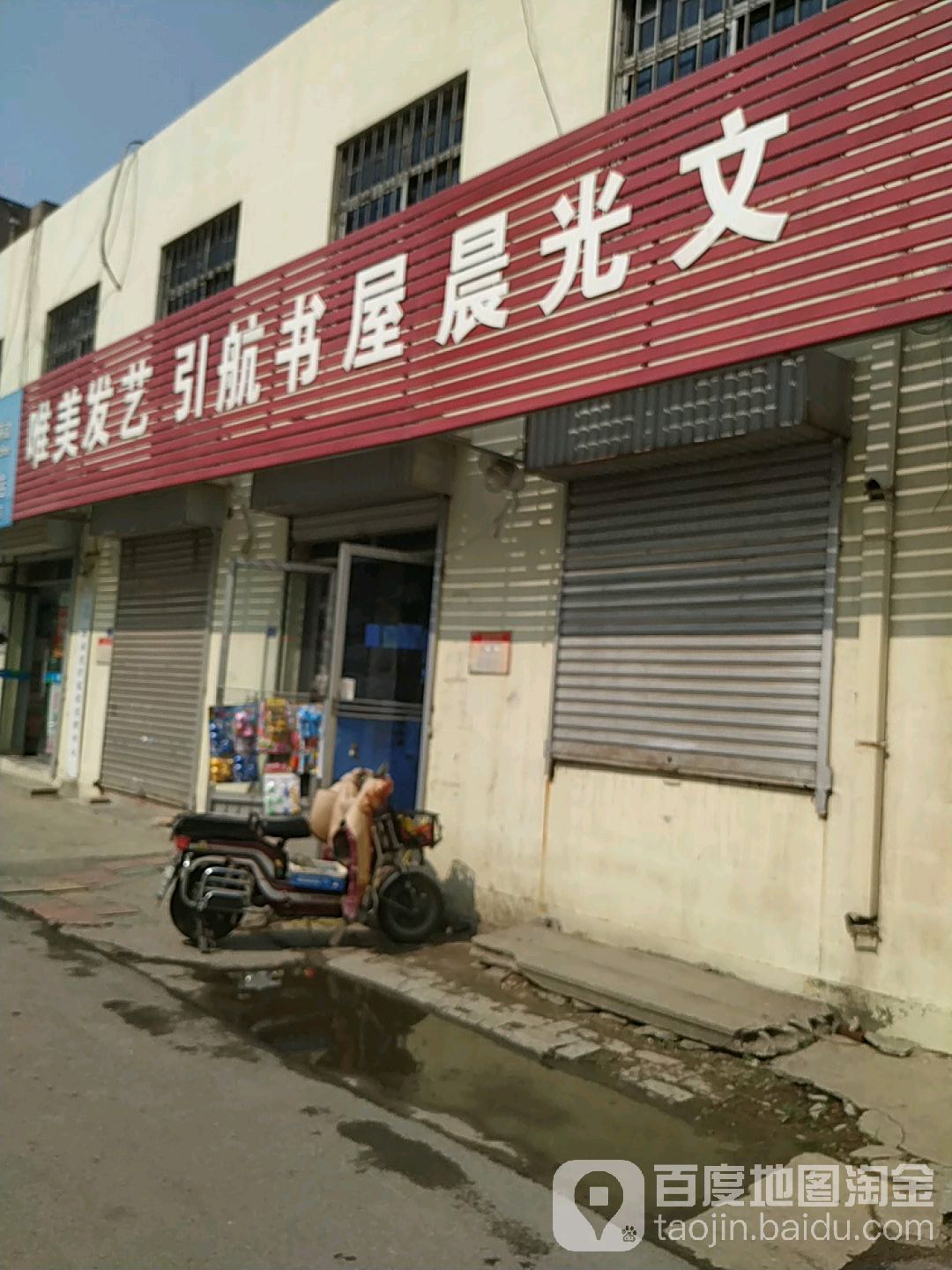 引航书wu