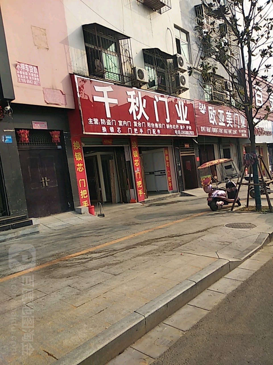 千秋门业(光明路店)