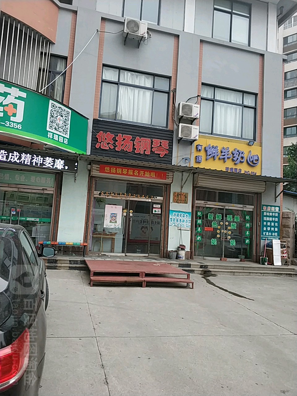 怎么走 淄博市张店区祥瑞街与弘毅路交叉路口往南约50米(祥瑞花园)