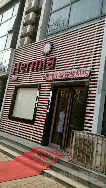 菡美国际美容连锁机构(南阳路店)