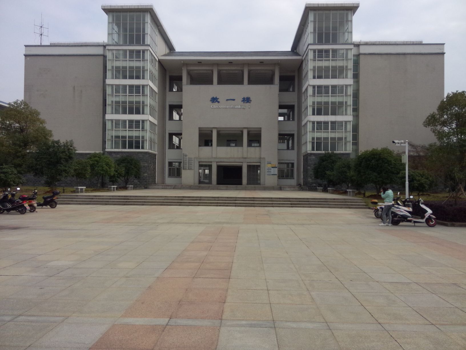 武汉东湖学院教一楼