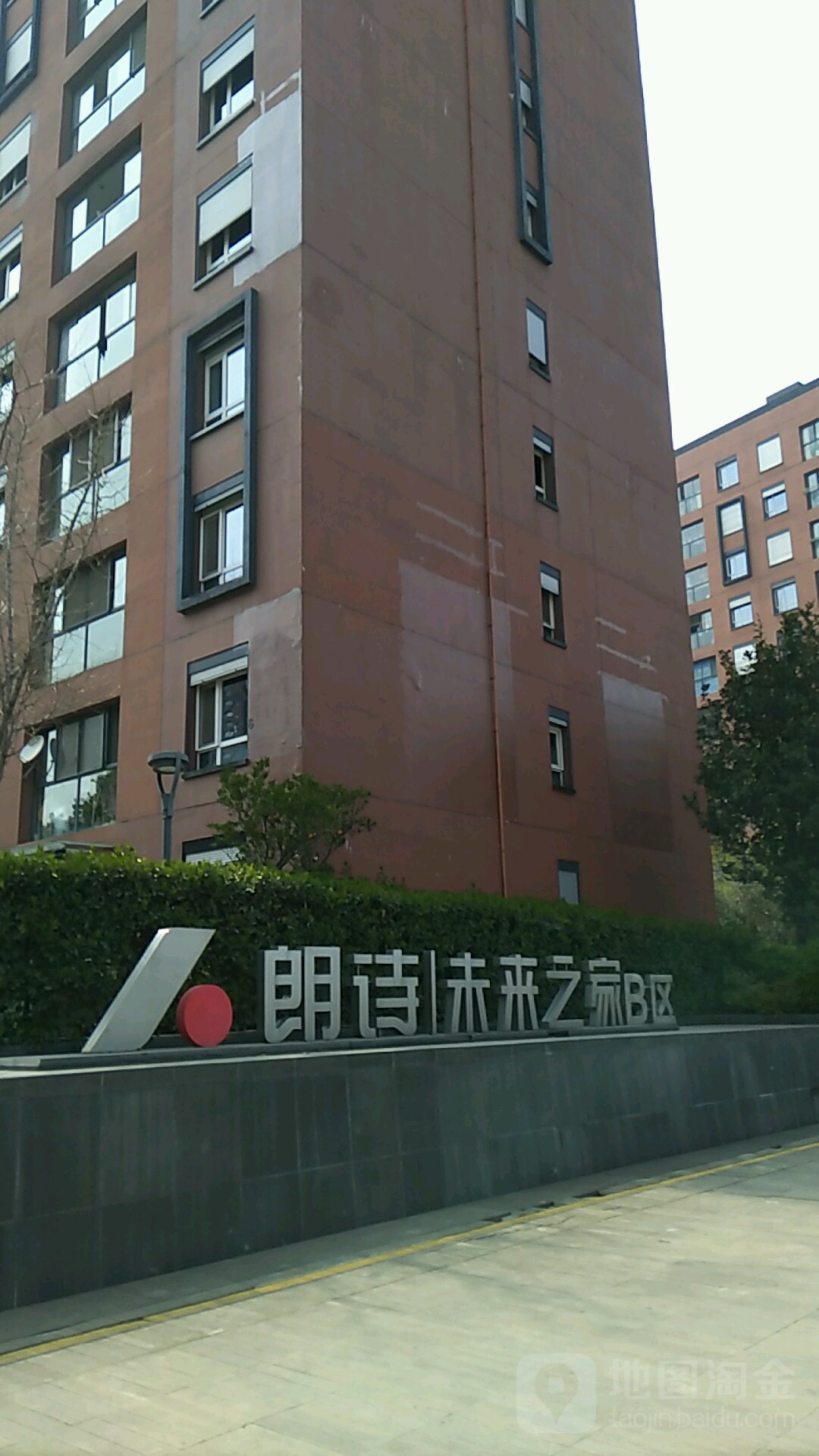 朗诗未来街区鹿泉图片