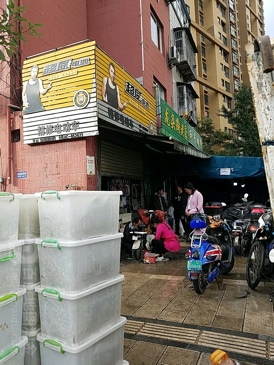龙头街清真红牛园(万华路店)