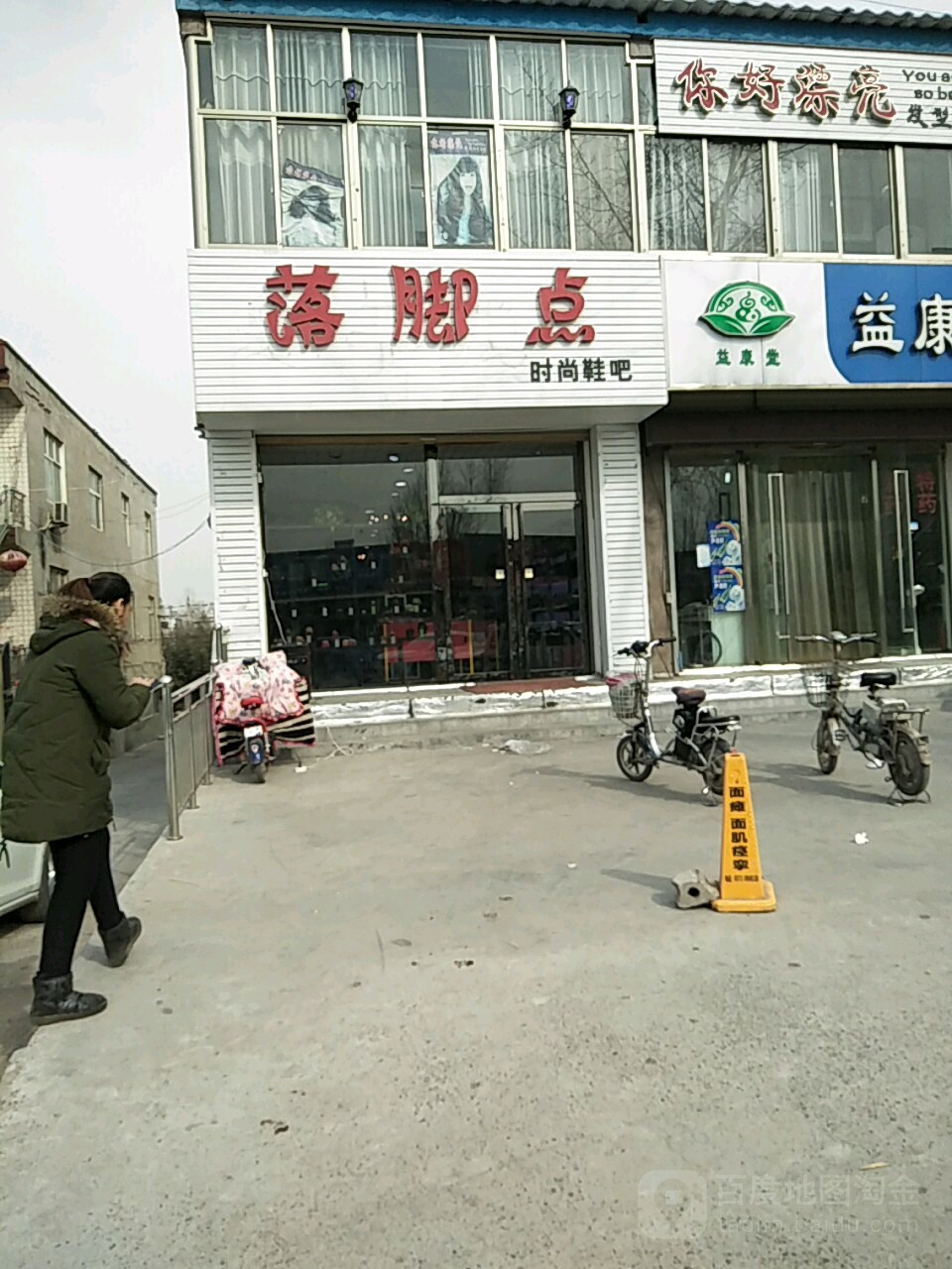 河南省安阳市安阳县西小寒村通讯店(内宝线北)