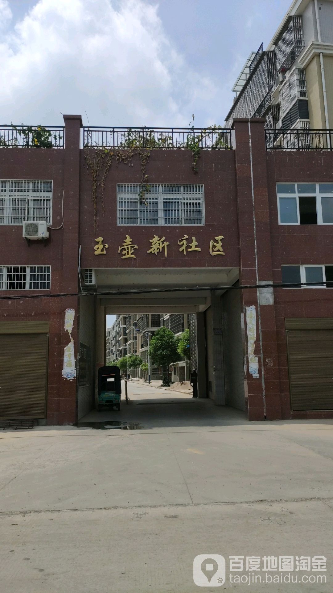 湖北省荆州市沙市区玉壶新社区(沪渝高速公路北)