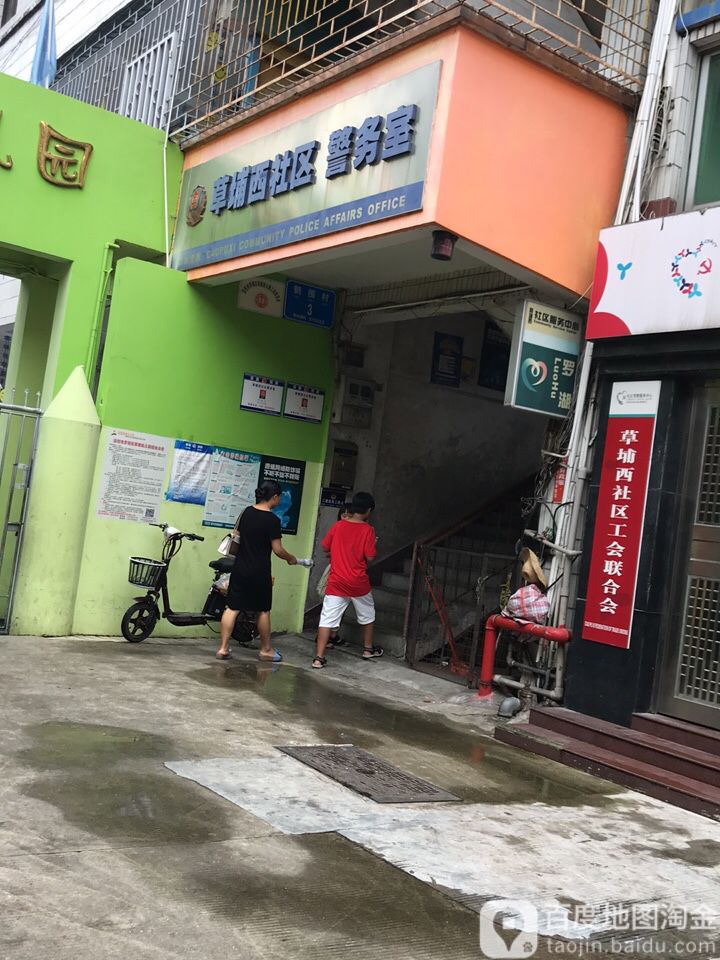 深圳市罗湖区