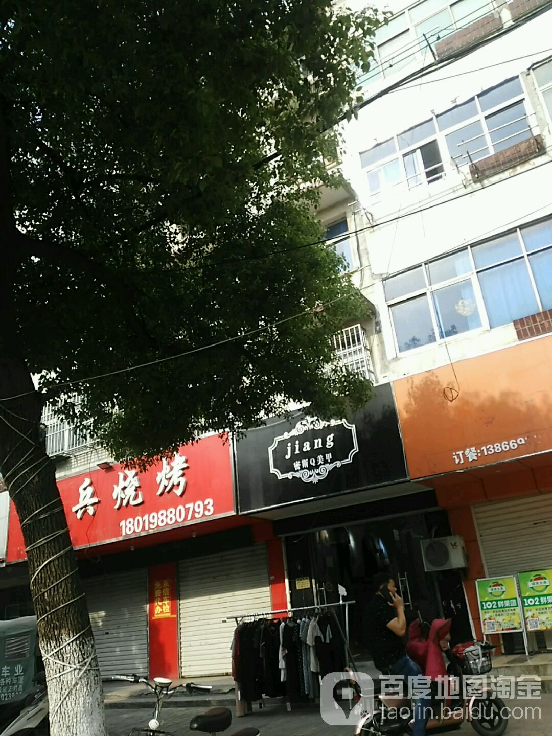 密斯Q美甲