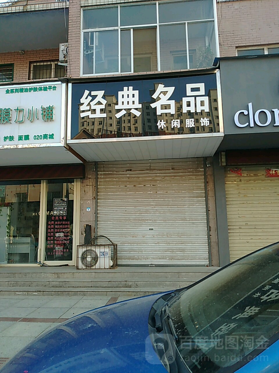 荥阳市经典名品