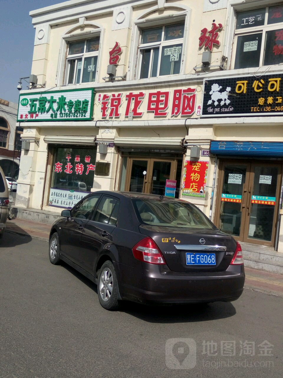 锐龙电脑