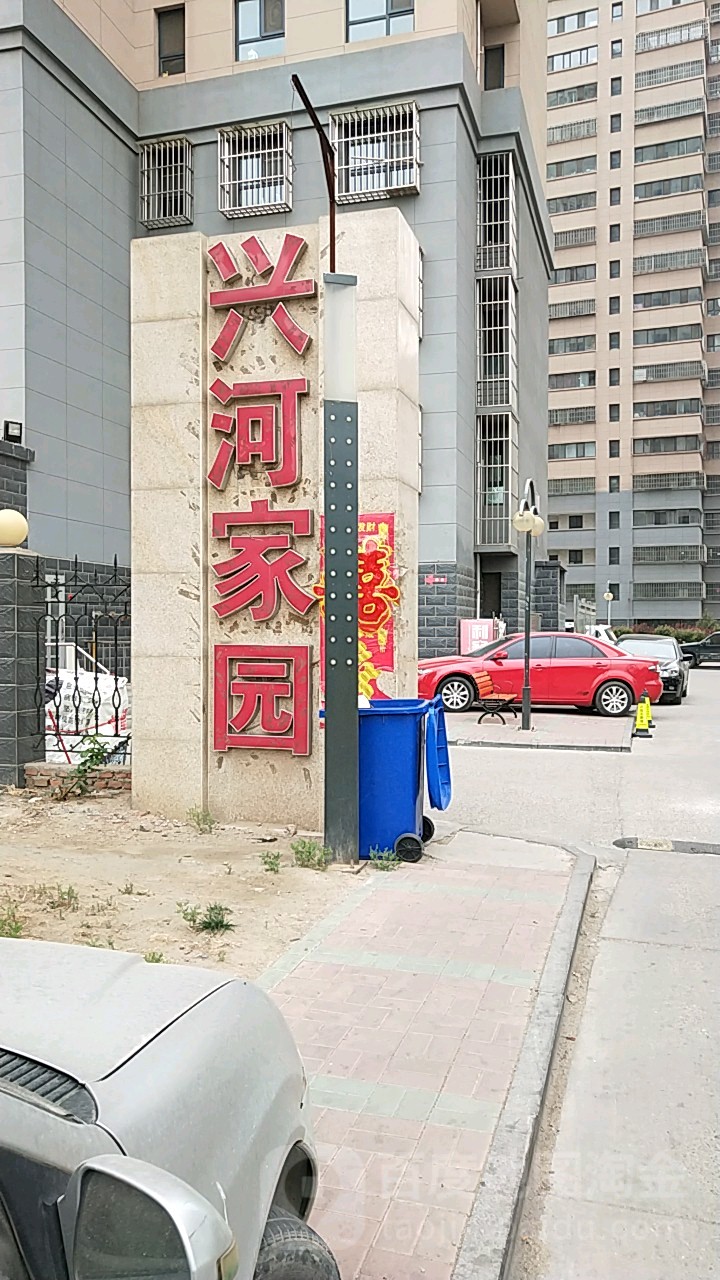 河北省唐山市丰南区胥各庄镇文化大街兴河家园10号楼