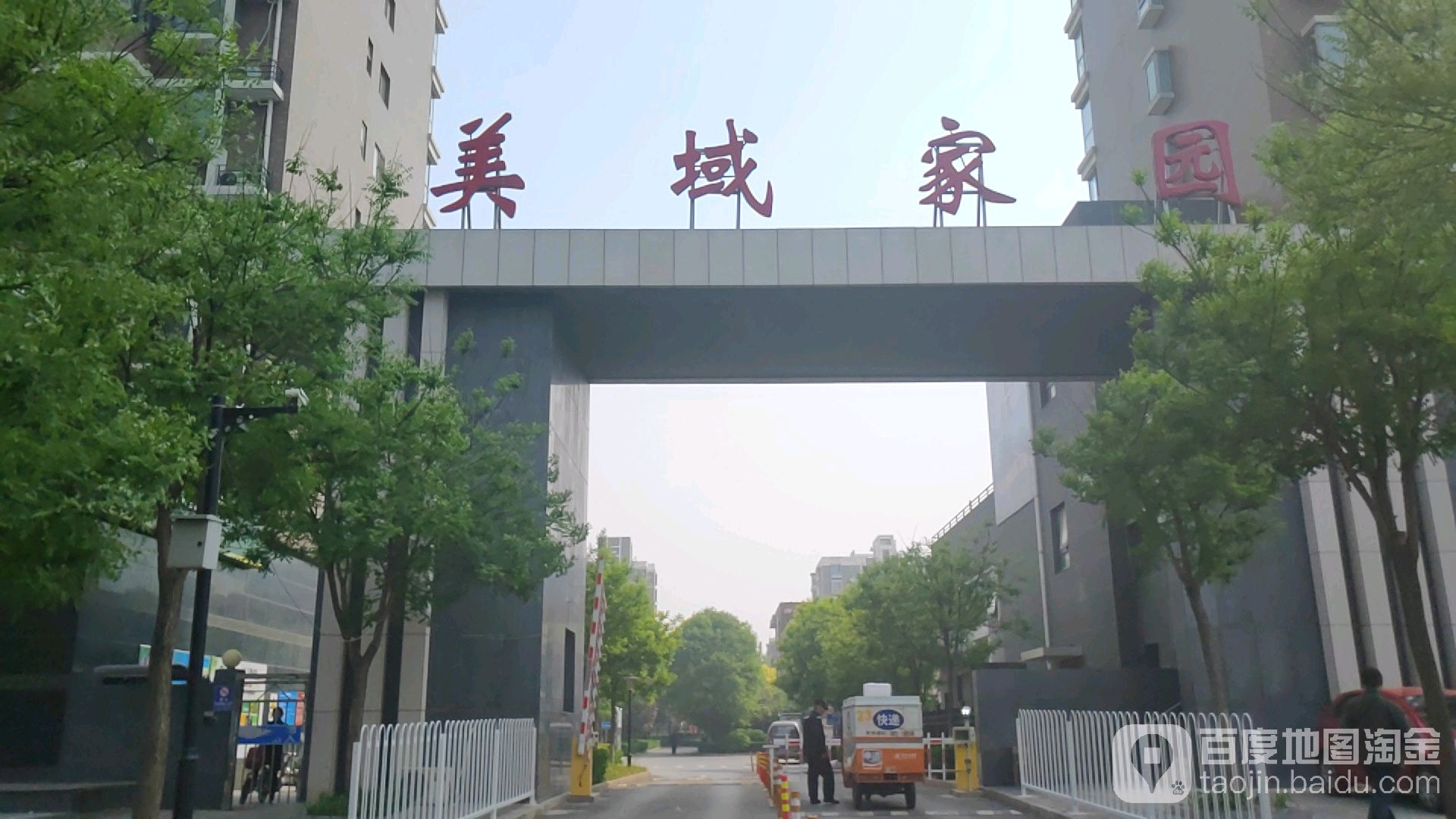 北京市丰台区小屯路