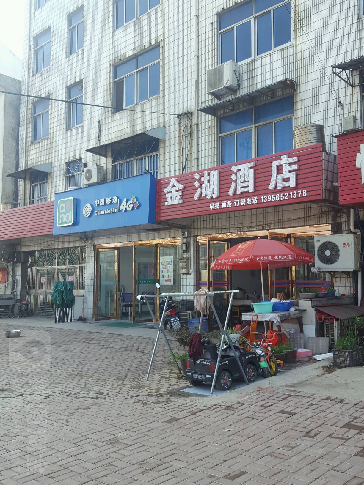 金湖酒店