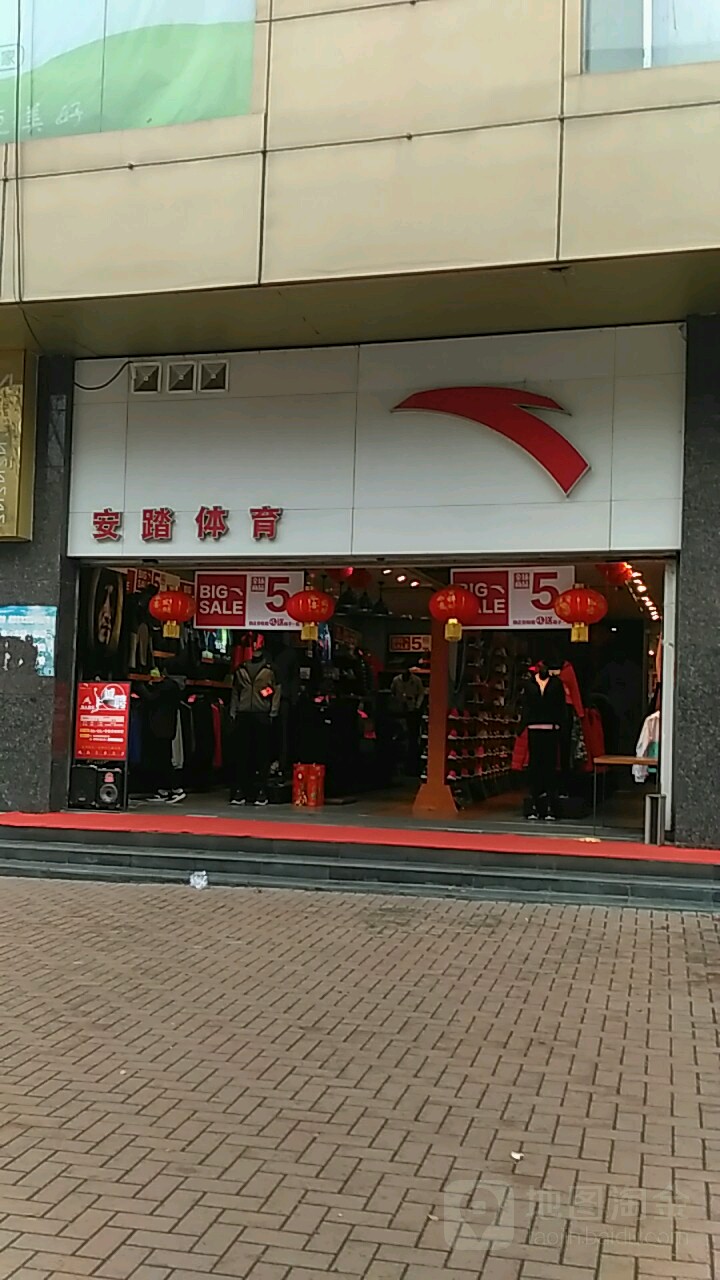 標籤: 運動裝 運動鞋 購物 商鋪 服裝店 鞋店 安踏(解放路店)共渡儋