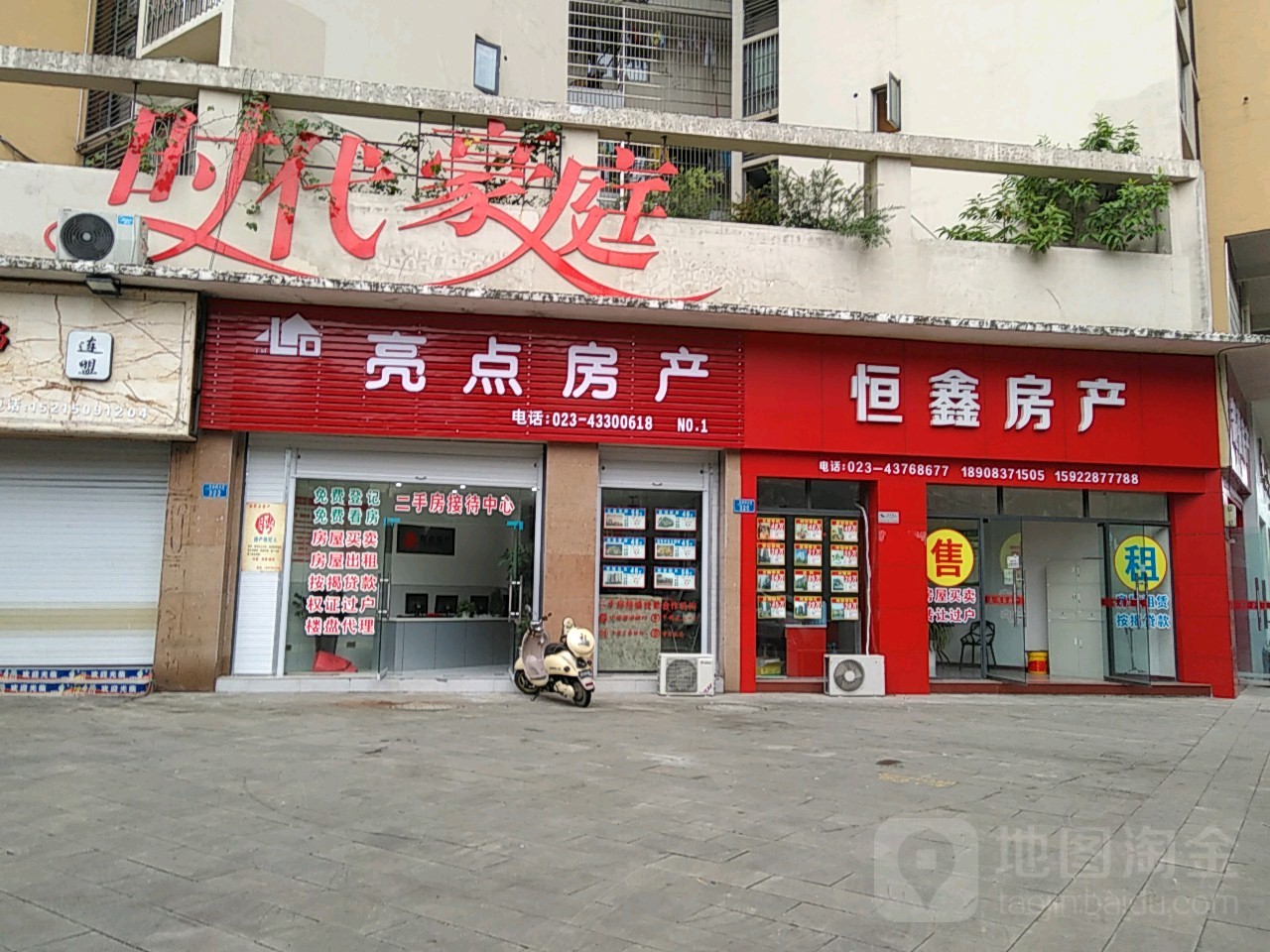 时代豪庭