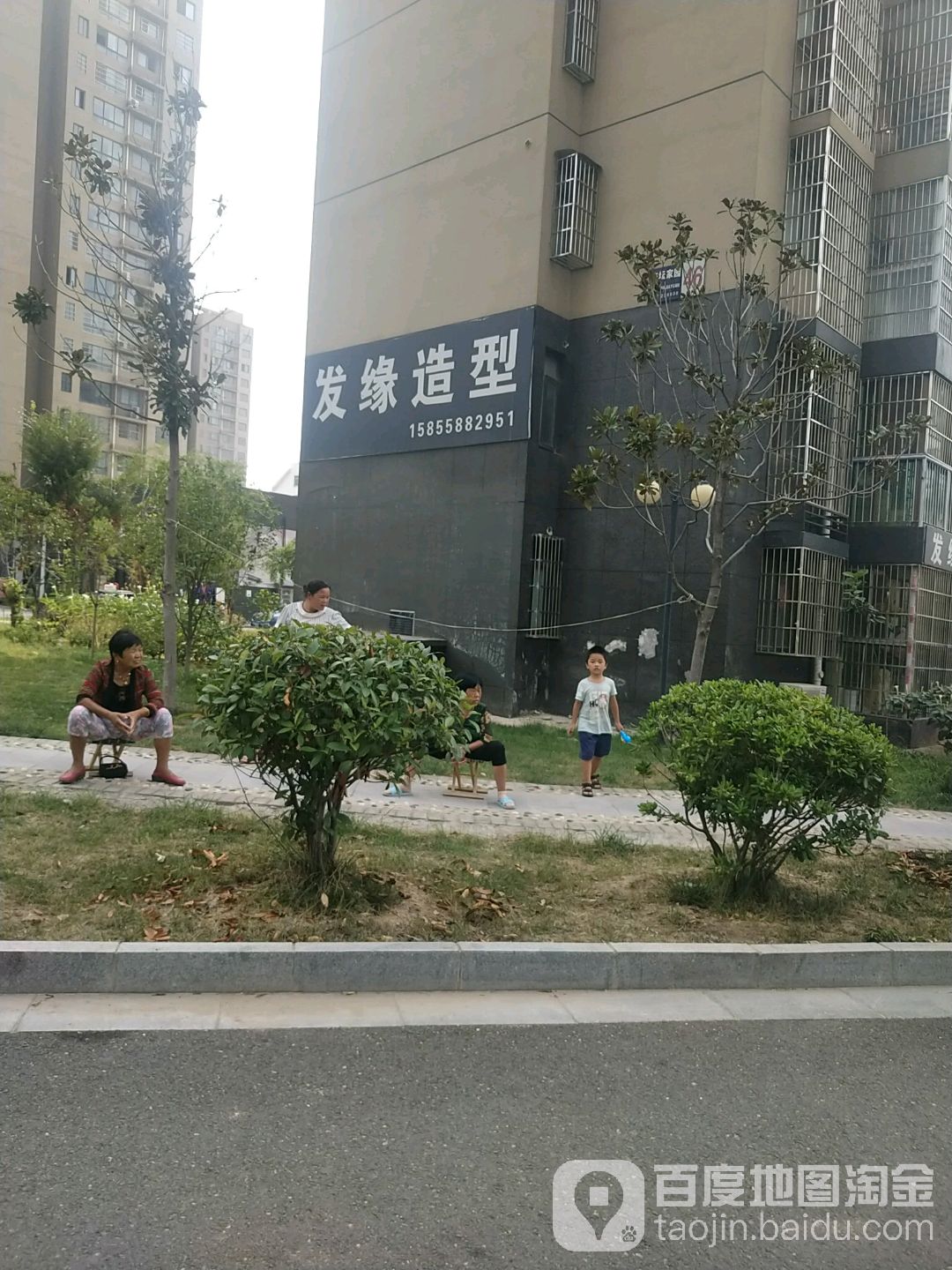 发缘造型