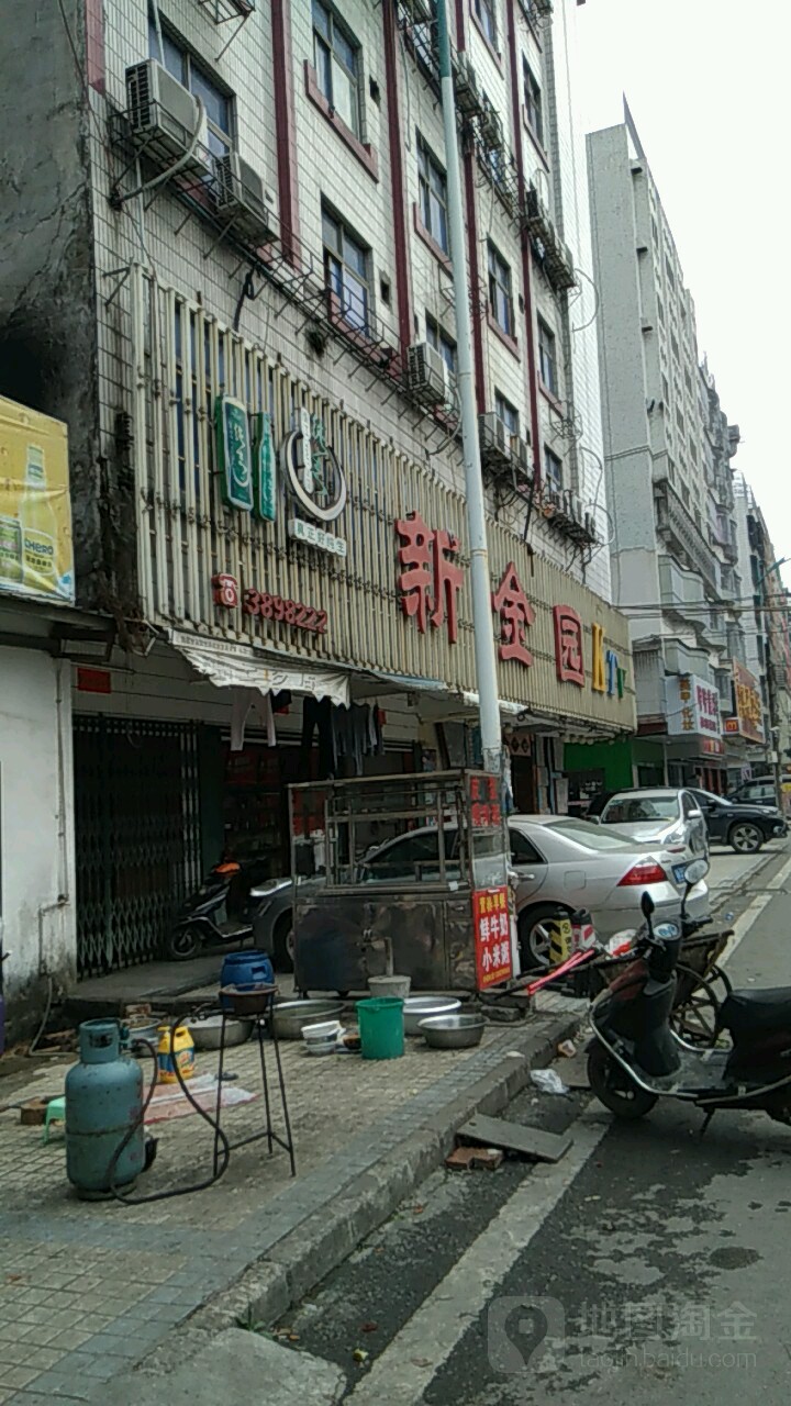 新家园KTV