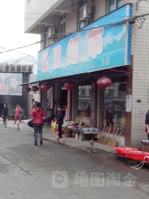 星星超市(得胜街店)