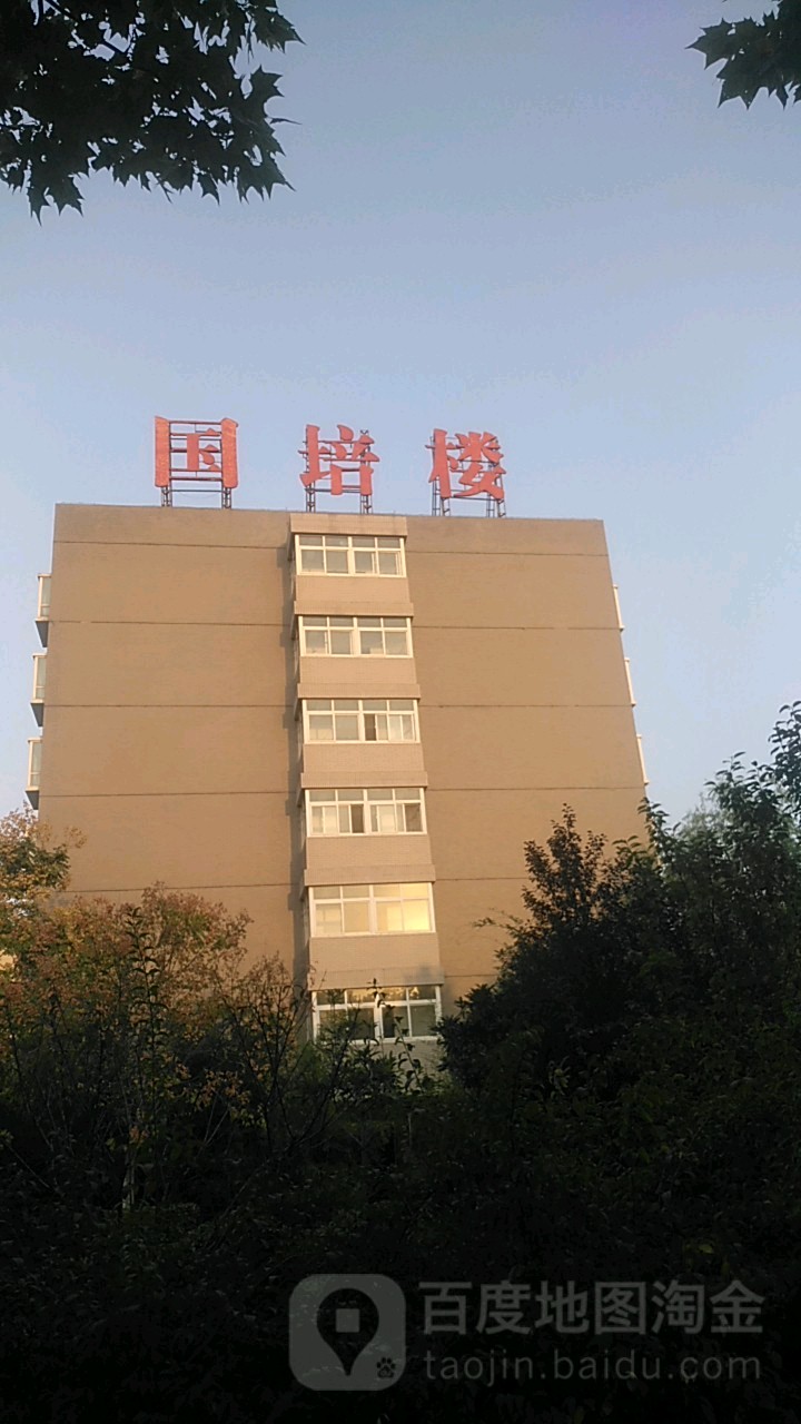 郑州师范学院(东校区)-国培楼