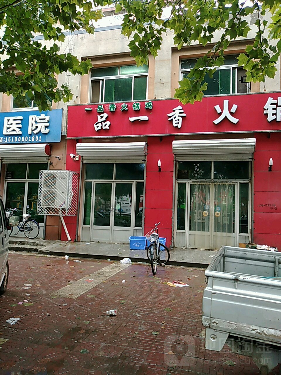 0环境:口味:餐厅氛围:服务:人均消费:商户描述:特色服务:营业时间