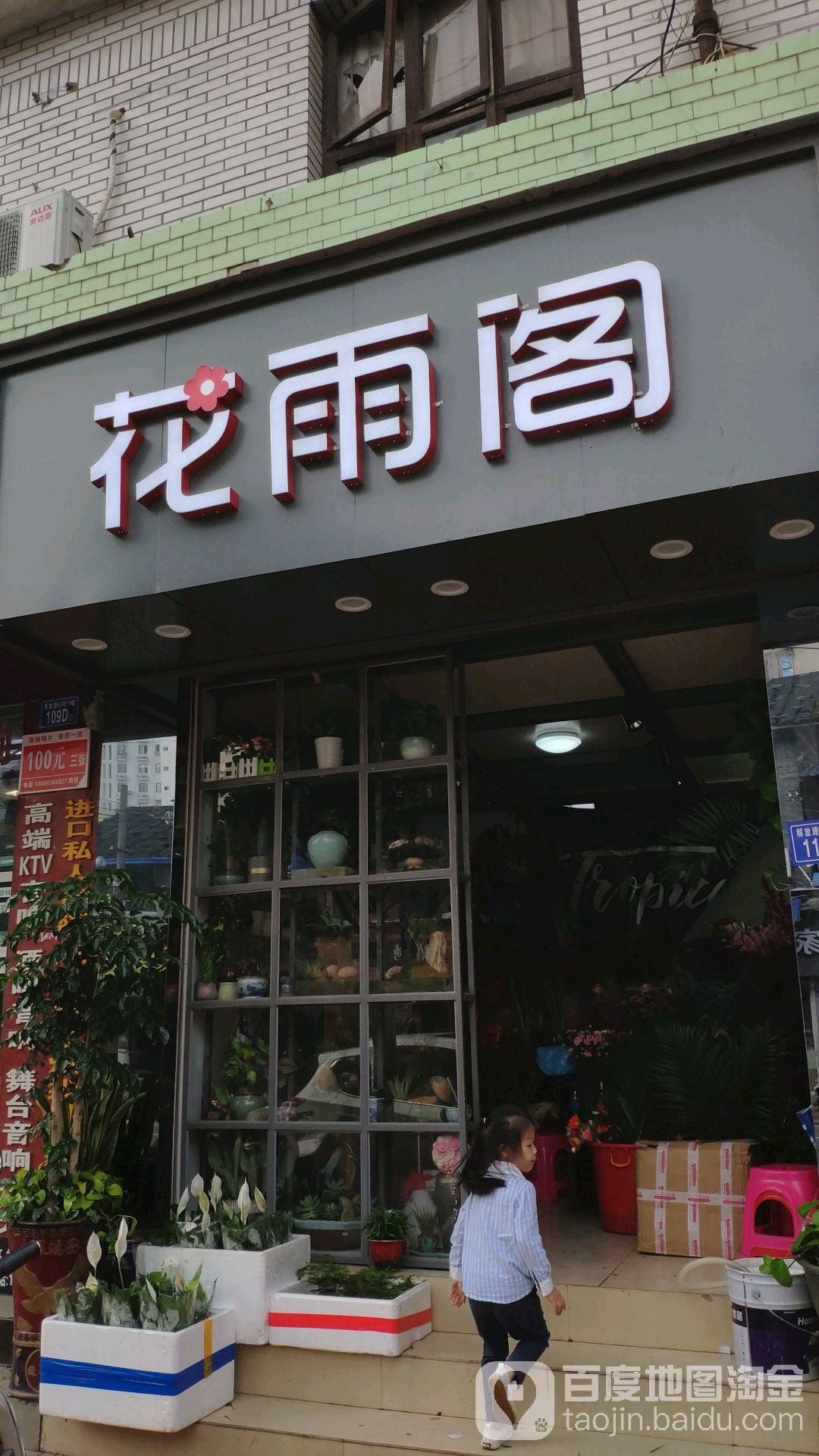 话语阁