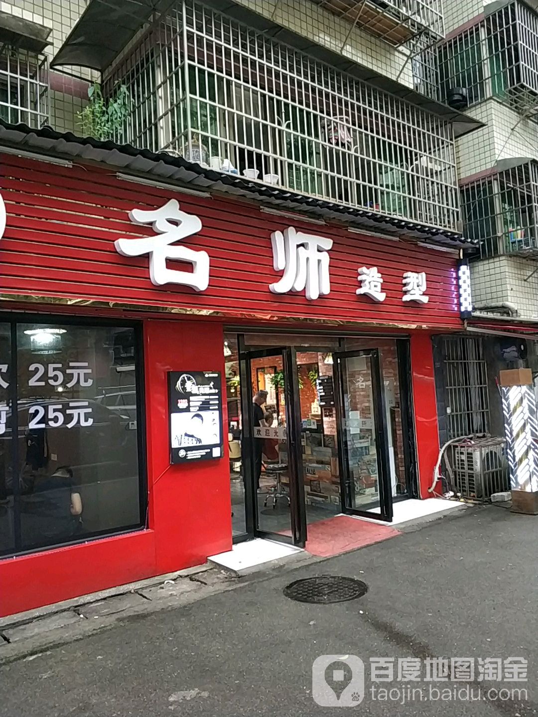 明是造型(精品烫染店河西裕民店)