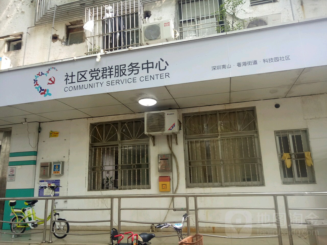 深圳市南山区科技园科伟路4号(科技园工作站旁)