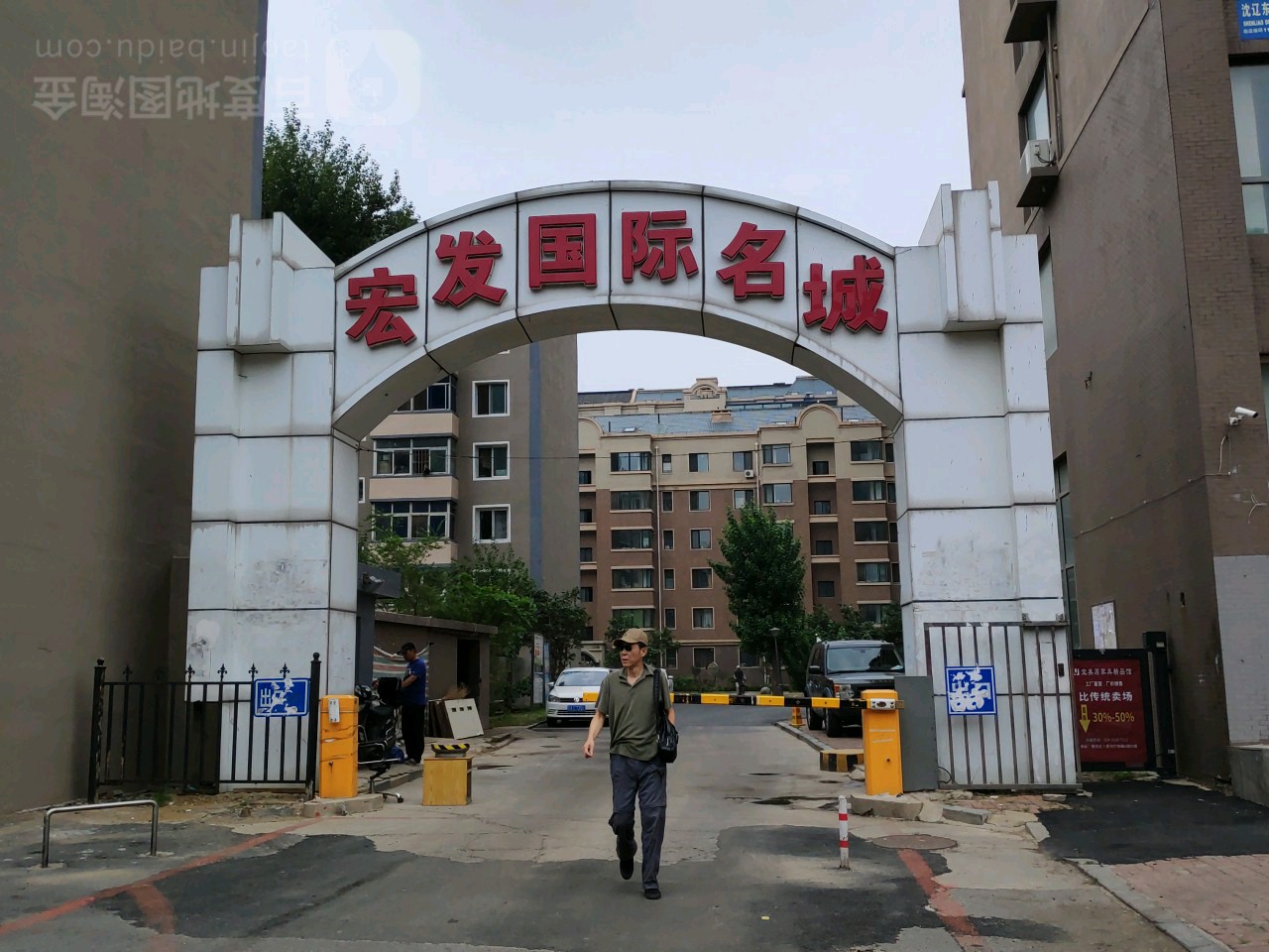 沈辽东路社区