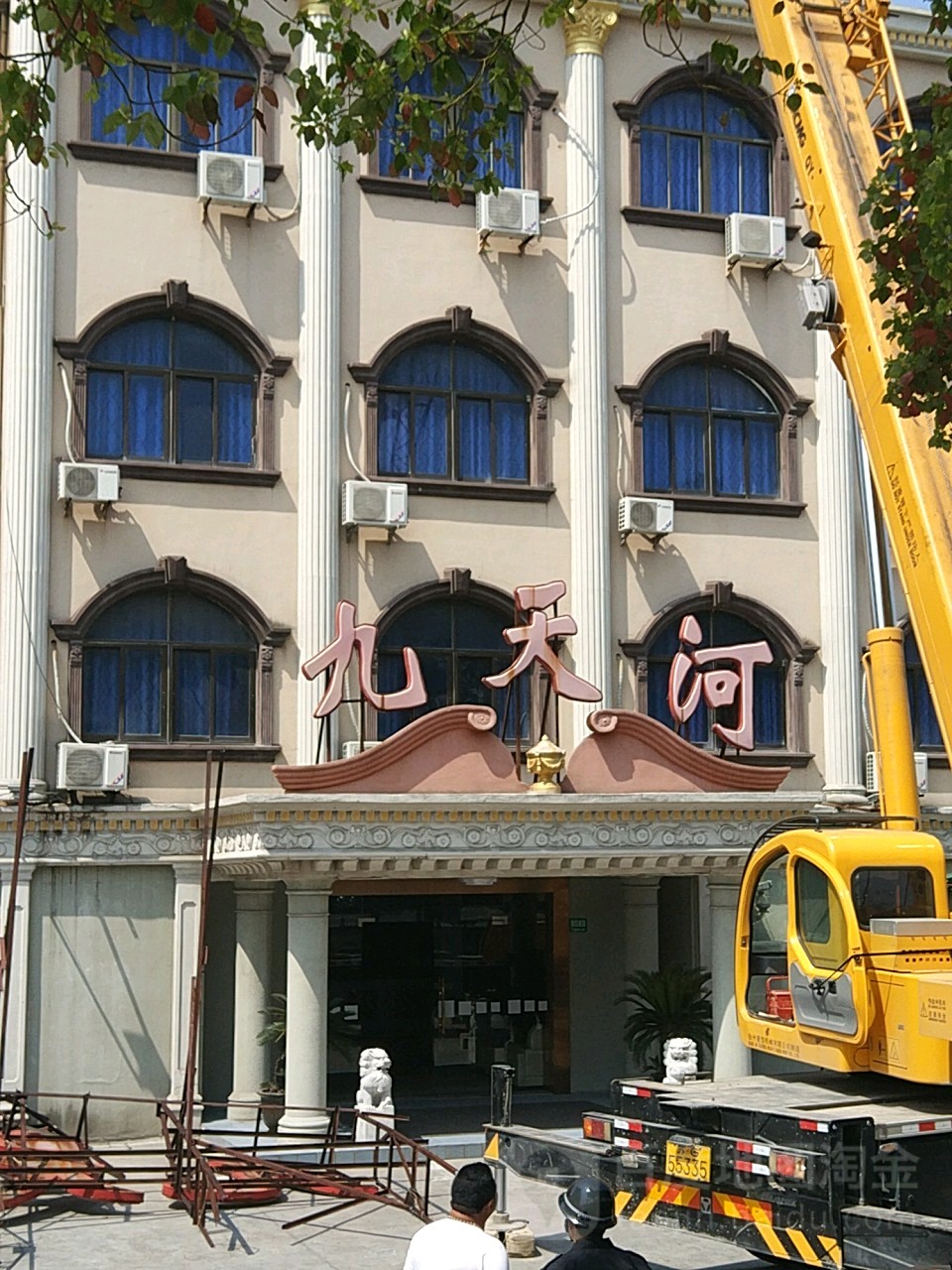 奉贤区九天河(四团店)