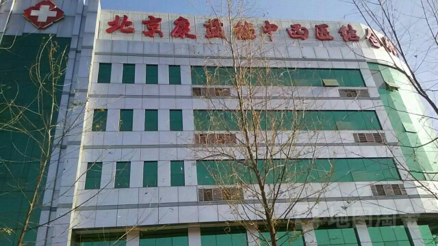 北京医院黄牛票贩子，号贩子联系方式-的简单介绍