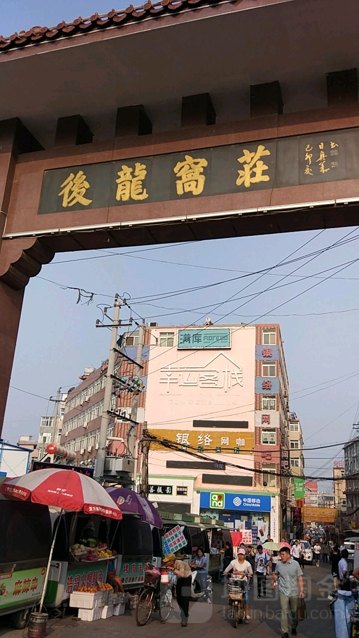 济南市市中区G104