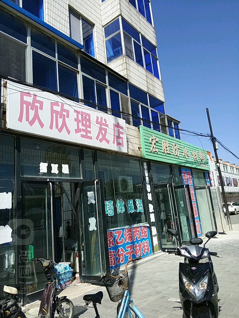 宏胜防水材料