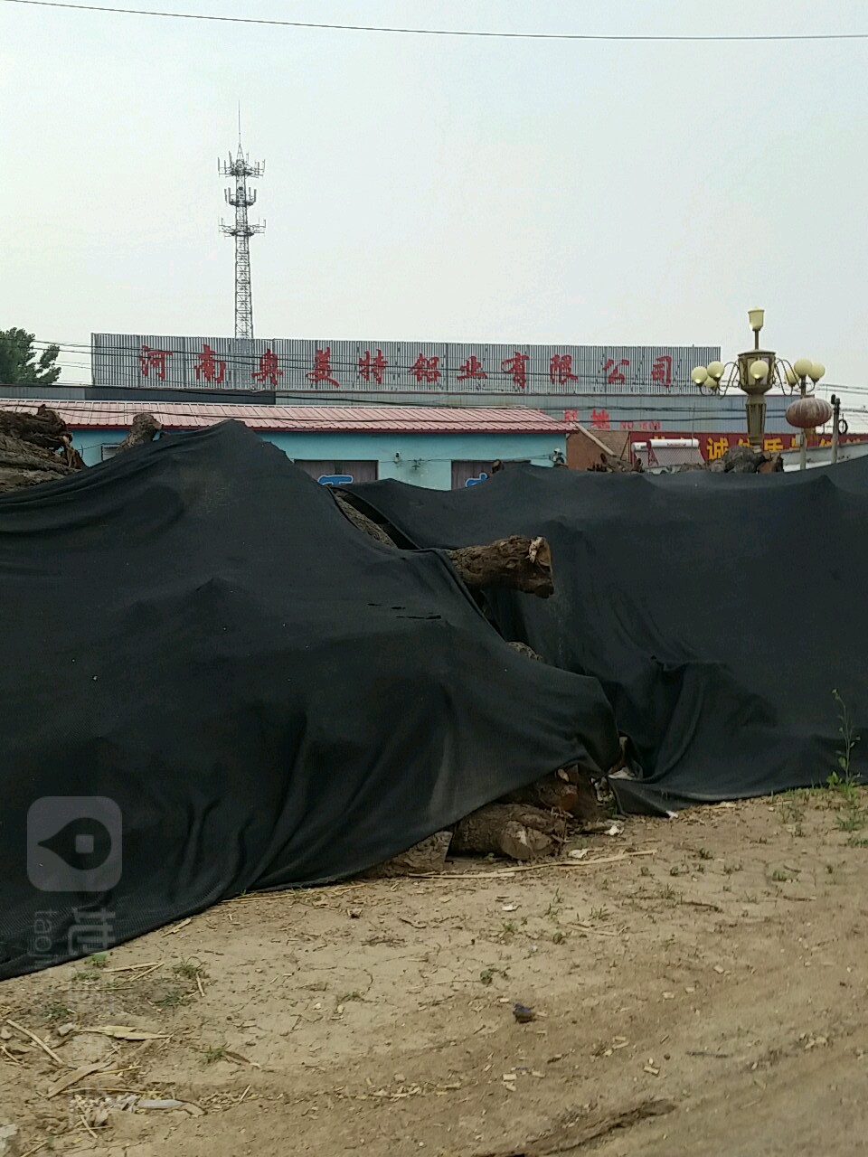 奥美特铝业有限公司