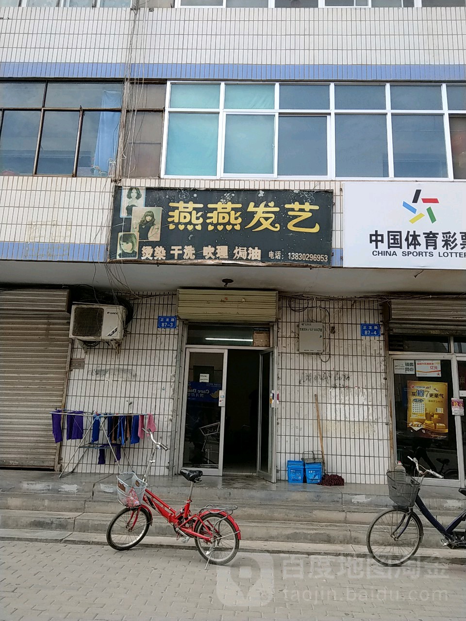 燕颖发艺