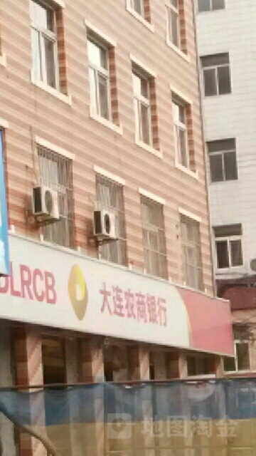 大连农业银行(瓦房店祝华支行)