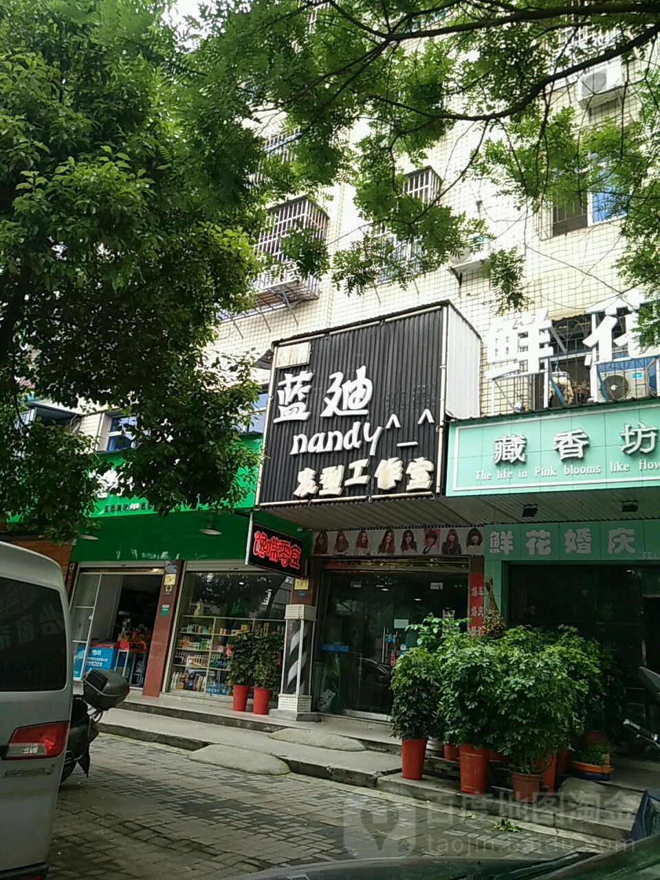 蓝迪发行工作室