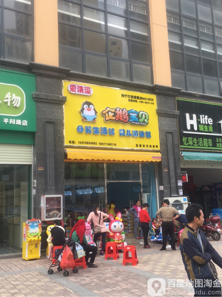 广西母婴店(广西母婴连锁店排名)-第1张图片-鲸幼网