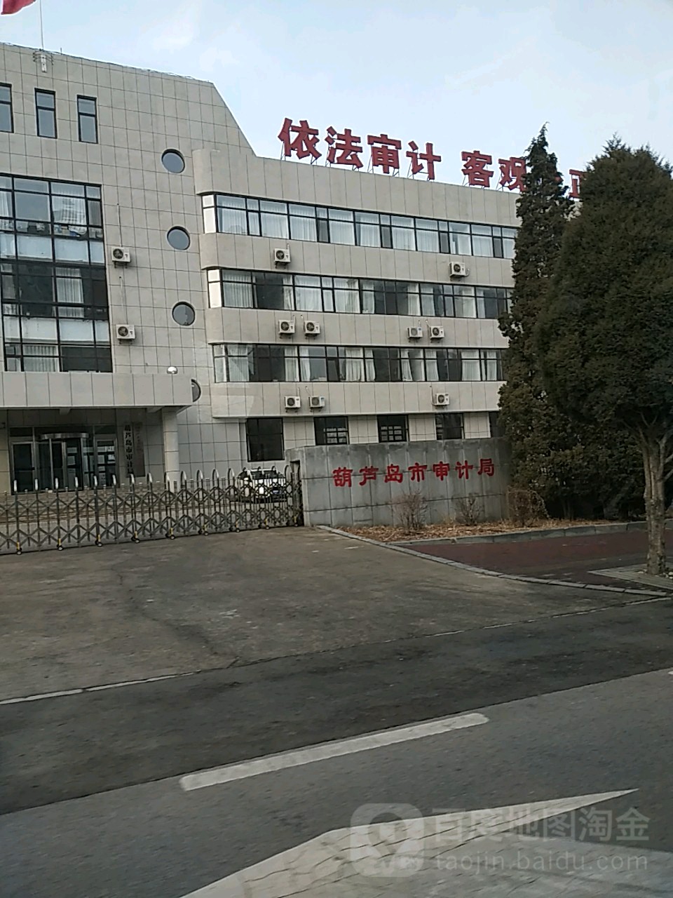 葫芦岛市审计局