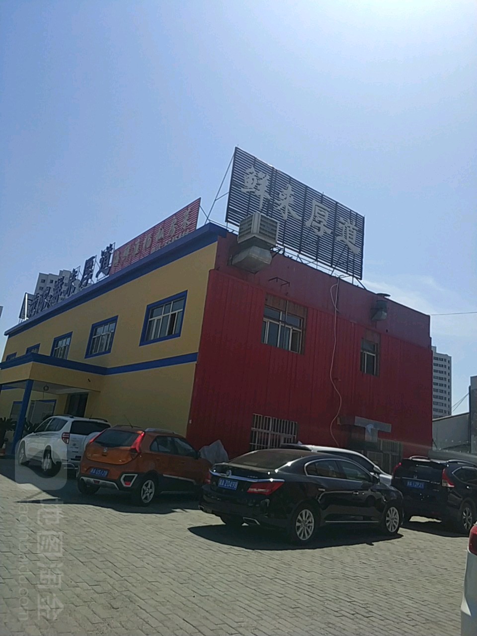 我家乡来厚道