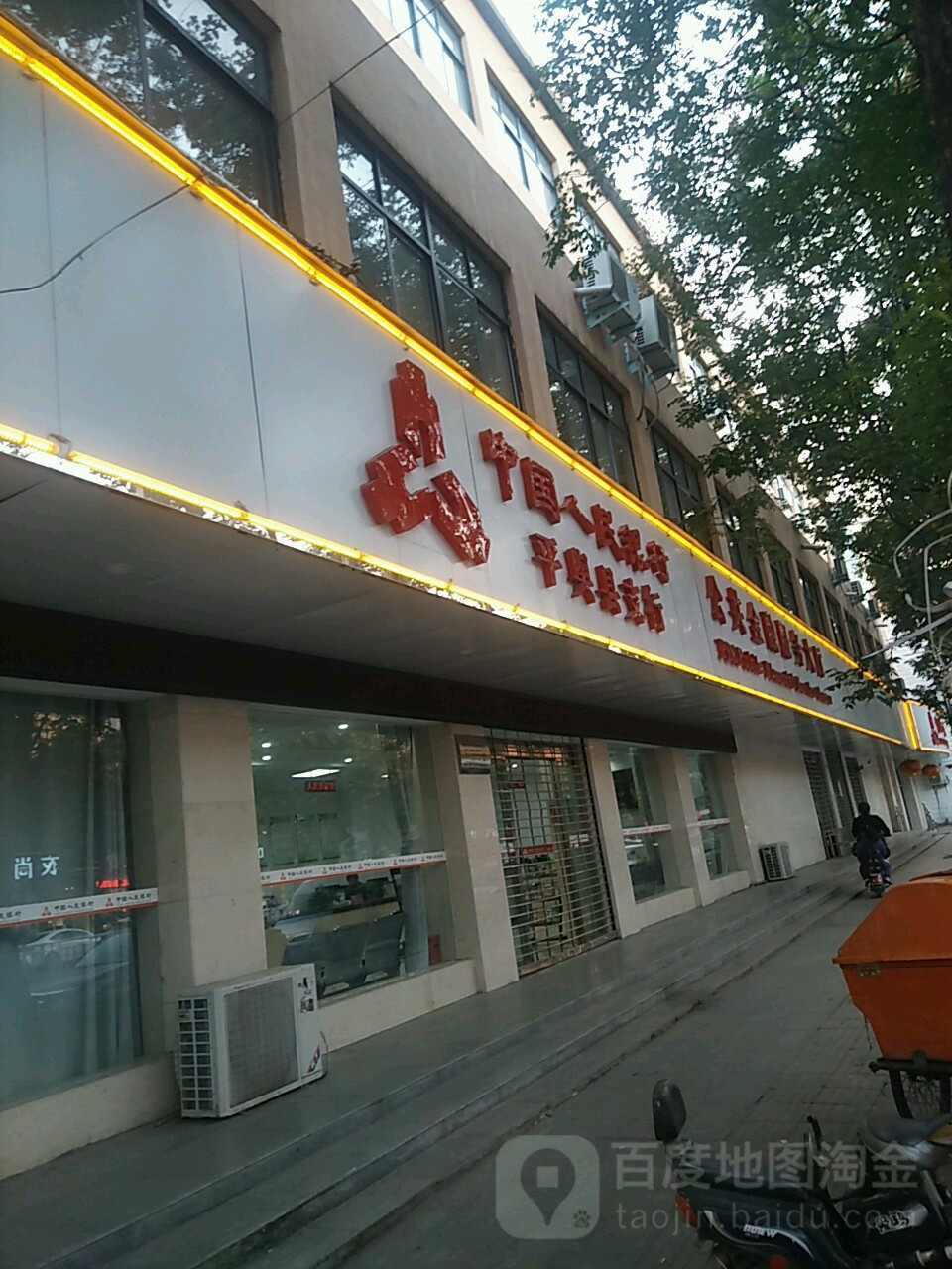 公共金融服务大厅