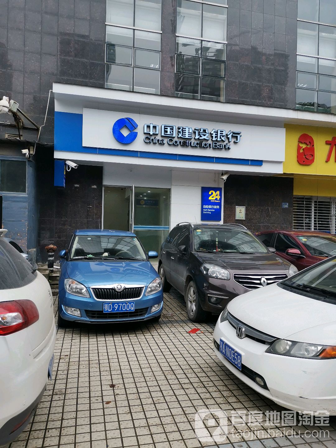 建行客服电话是多少啊号码是多少 建行客服电话是多少啊号码是多少