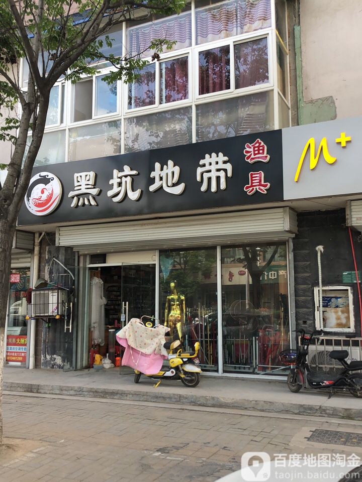 黑坑地带渔具