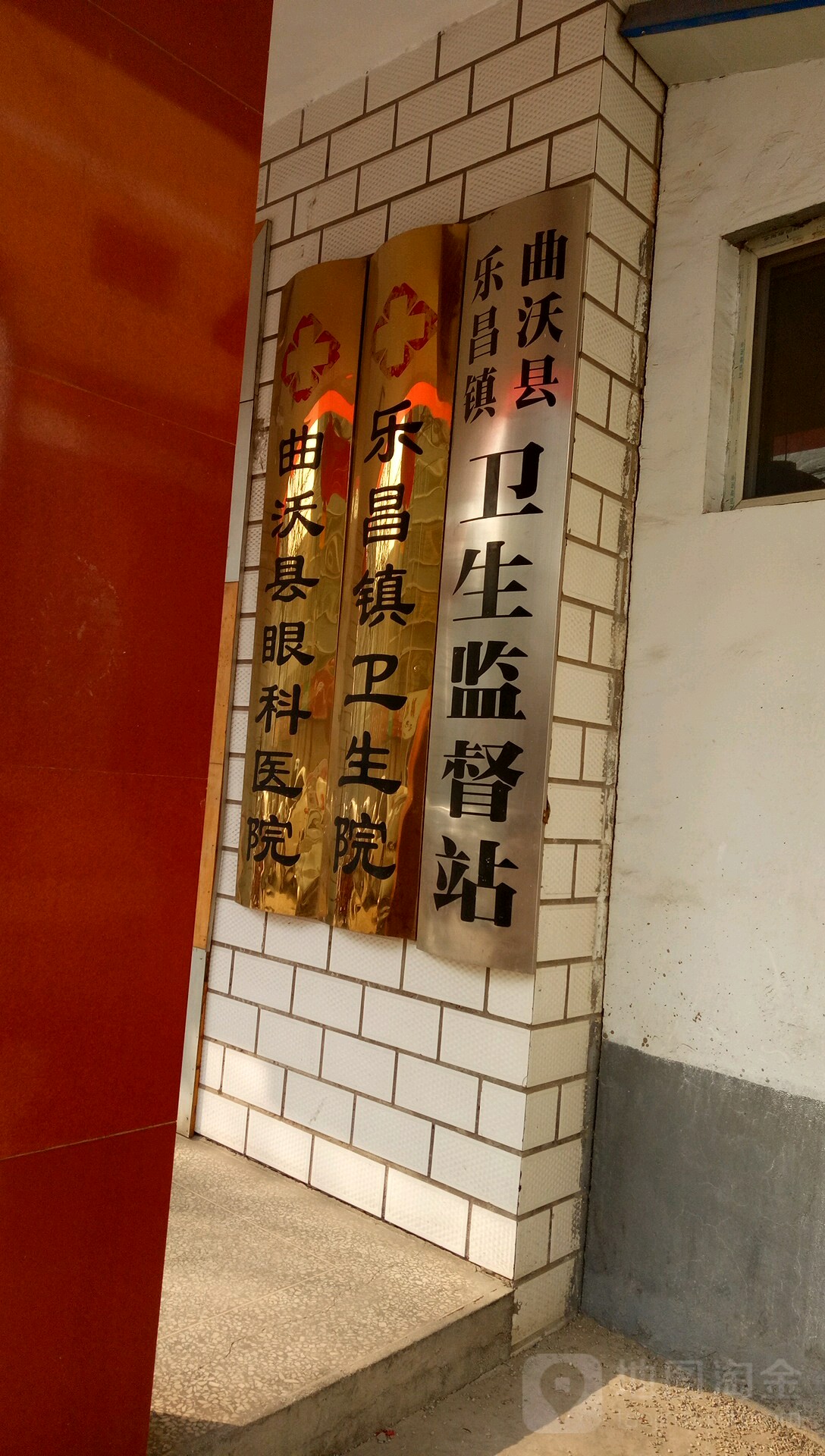 曲沃县眼科医院