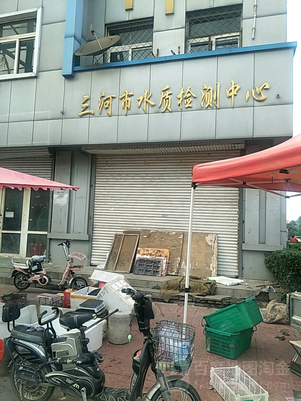 三河市水质检测中心