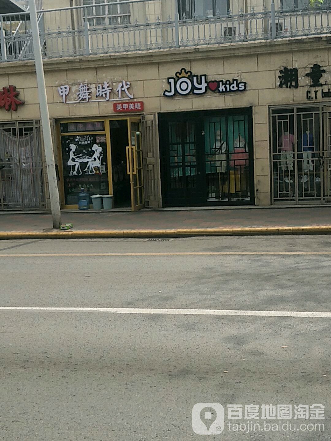甲舞时代没加美睫