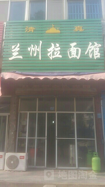 清真兰州牛肉拉面(薛埠大街店)